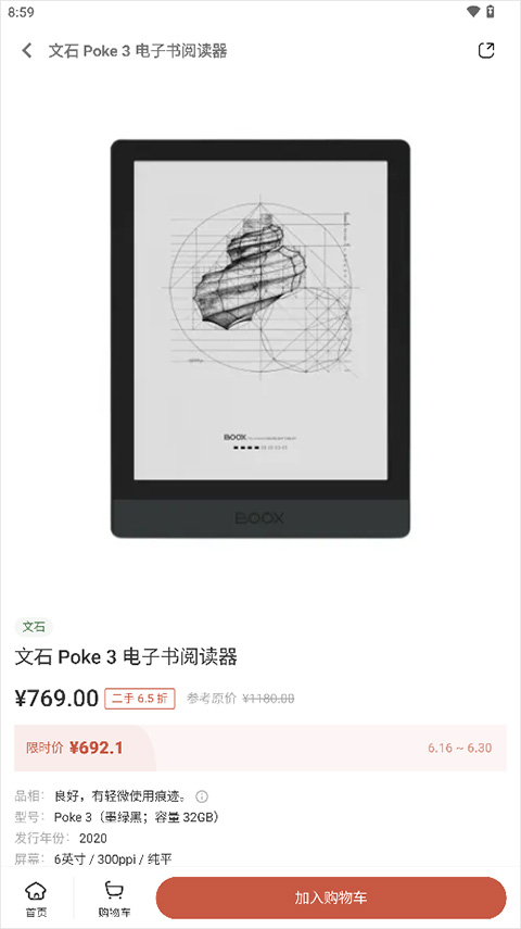 万博man bet x2
